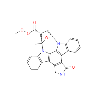 CAS：99533-80-9，诺卡氏菌液